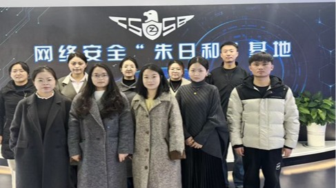 聚焦AI+安全实战 赋能新专业建设  ——计智院教师参与全国高级研修提升教学能力