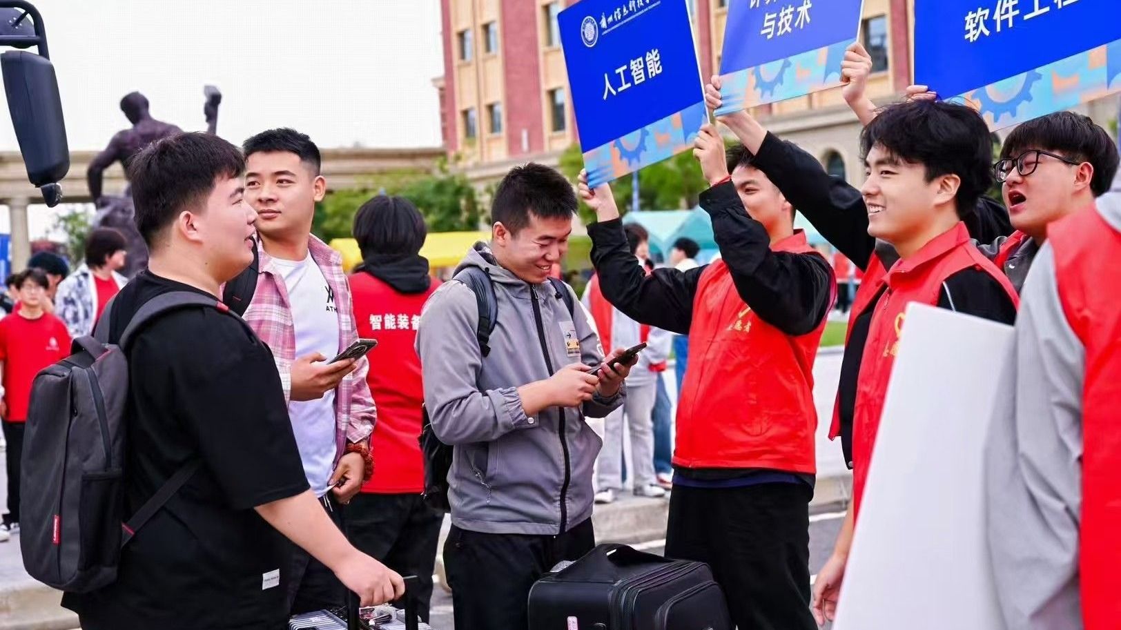 初秋遇“新”，温暖满“校”  ——计算机与人工智能学院迎新季活力开启