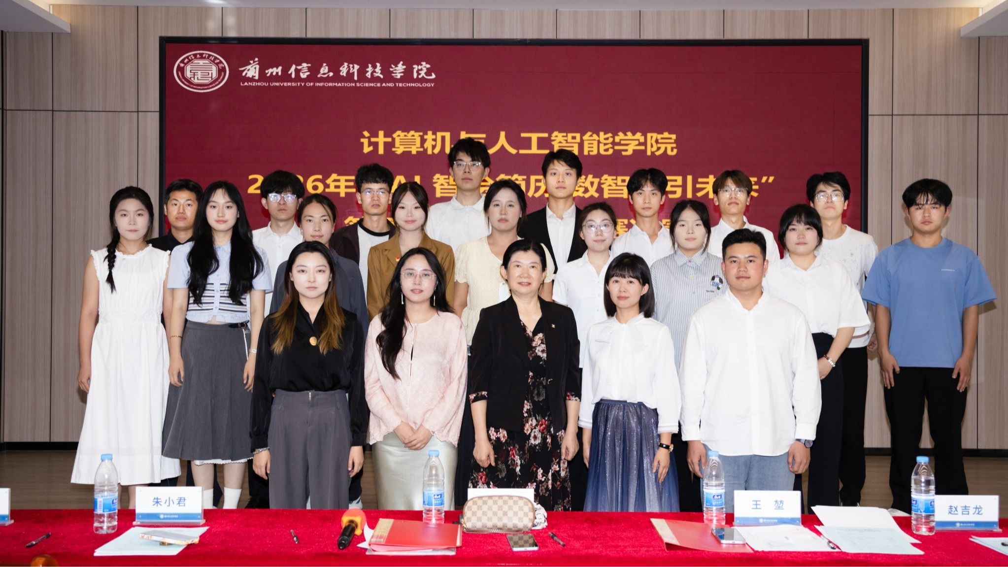 以赛送指导 以赛提技能 以赛促就业 ——计算机与人工智能学院2026...