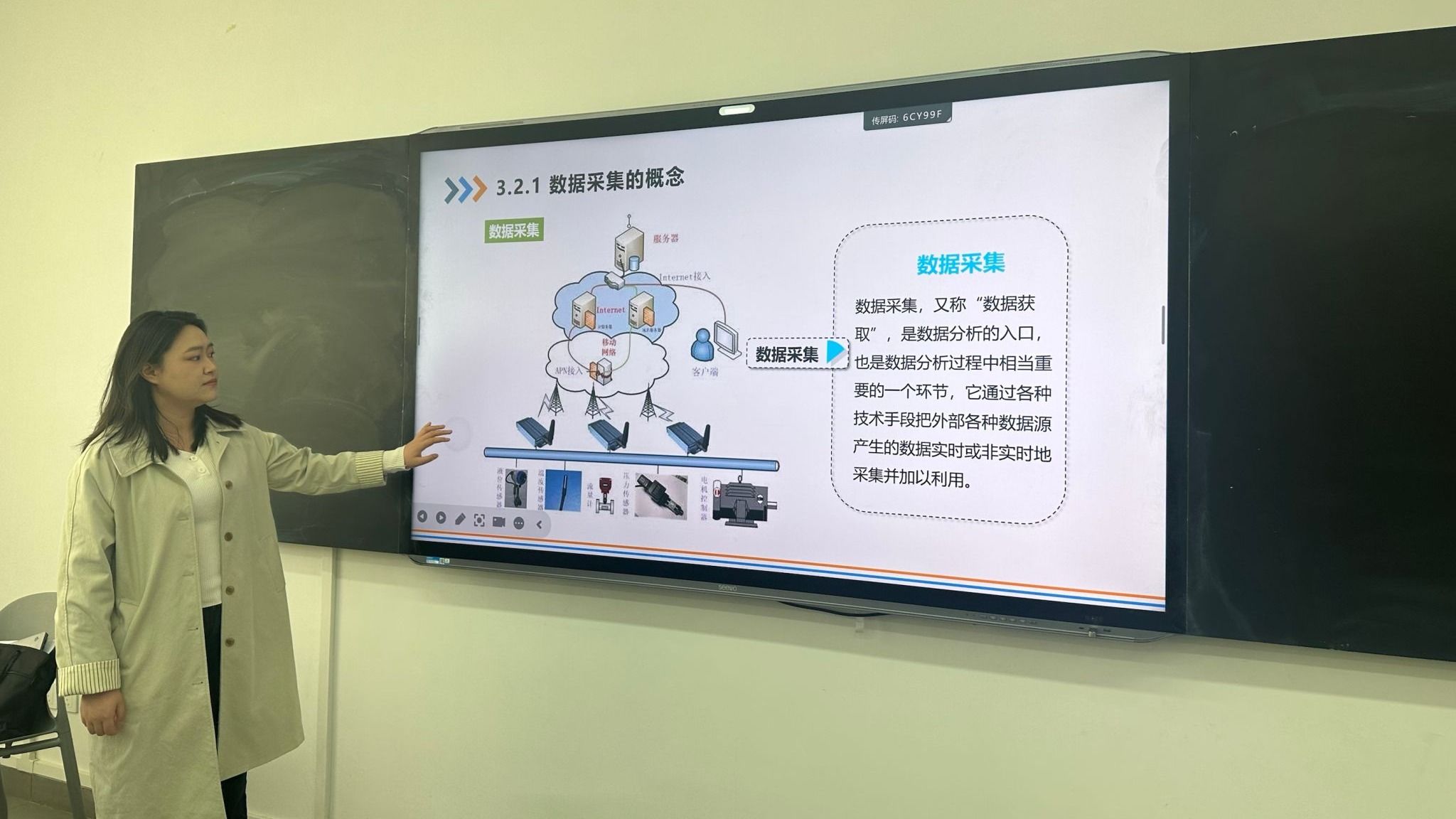 让每一份努力都被看见——计算机与人工智能学院《数据库技术》课堂创新“多维激励+全员成长”教学模式