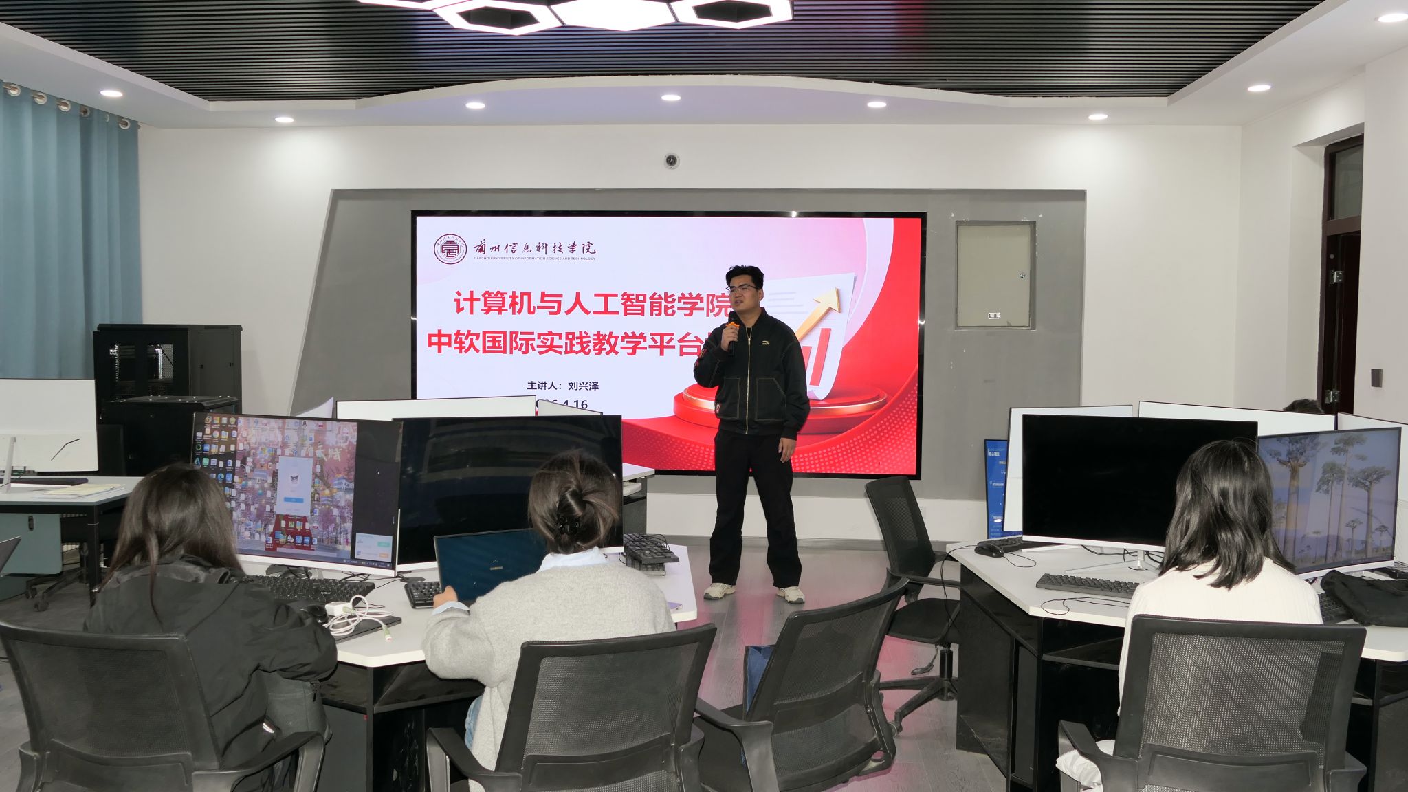 以评促建强师资 赋能教学数字化——计算机与人工智能学院开展中软...