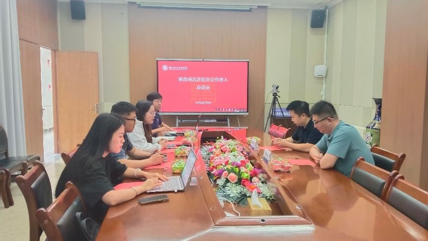 计算机与人工智能学院与陕西瑞达沣通信技术有限公司深化校企合作...