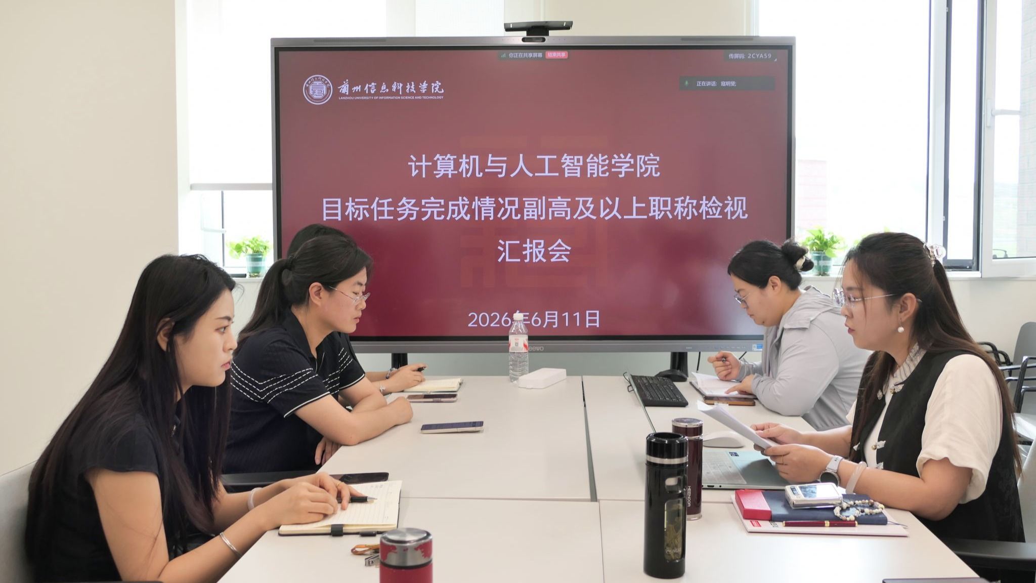 对标目标抓落实 复盘总结促提升——兰州信息科技学院计算机与人工...