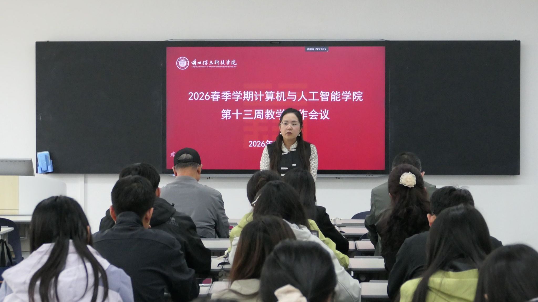 以评促建抓实抓细各项教学工作——兰州信息科技学院计算机与人工...