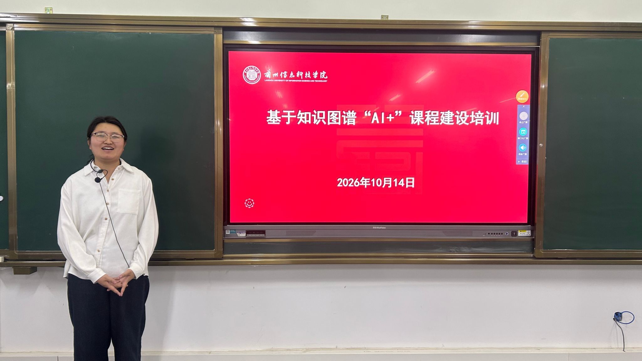 计算机与人工智能学院开展