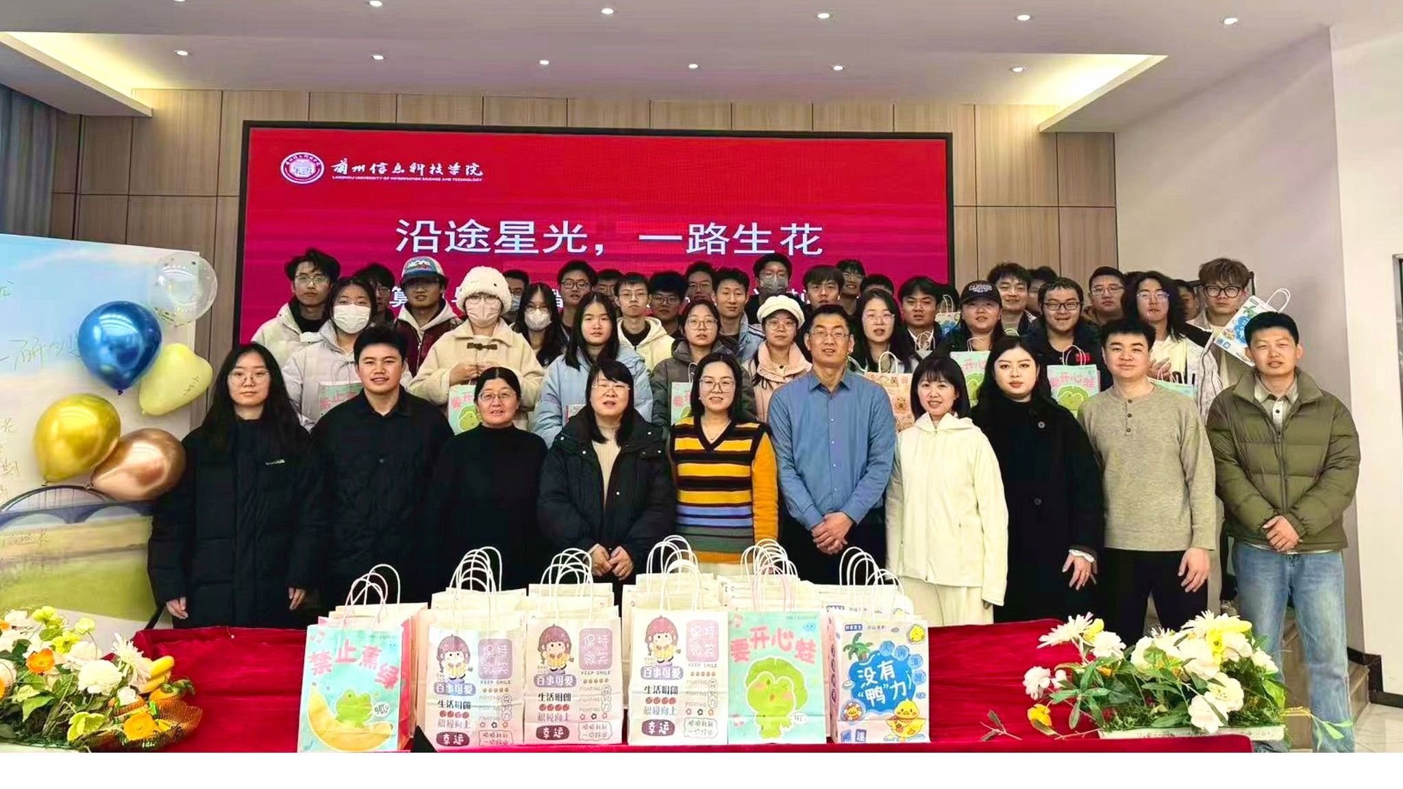 沿途星光，一路生花——计算机与人工智能学院考研暖心慰问活动温情启幕