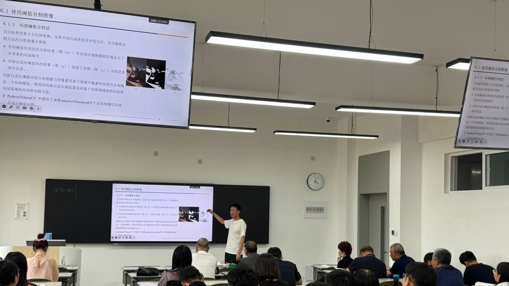 以示范立标杆 以观摩促提升——计算机与人工智能学院开展SC教学改...
