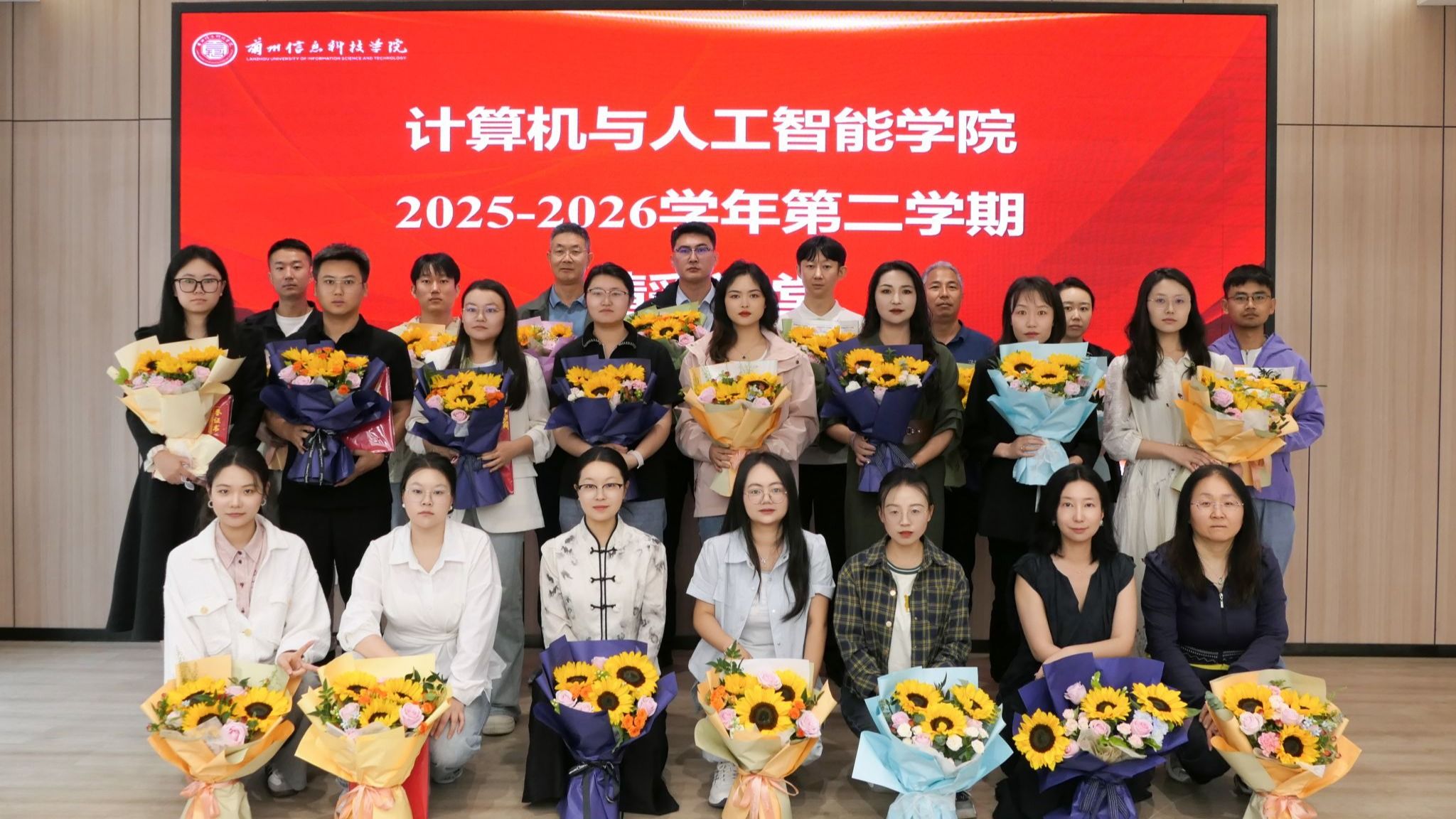 计算机与人工智能学院召开2025-2026学年第二学期“优课优酬”表彰...
