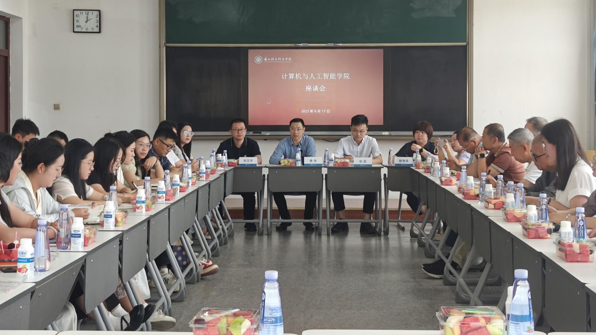 计算机与人工智能学院召开教师座谈会  凝心聚力谱新篇