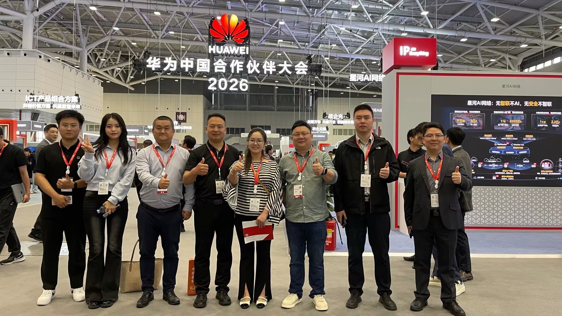 拥抱AI新浪潮 共育数智新人才