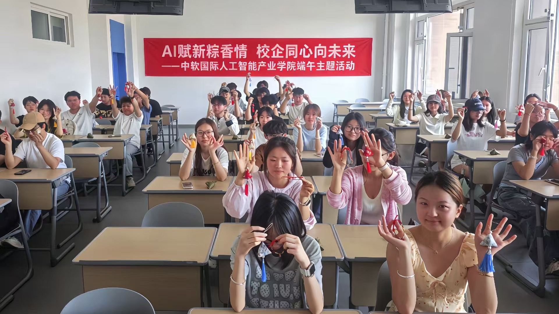 AI赋新粽香情 校企同心向未来——兰州信息科技学院中软国际人工智...