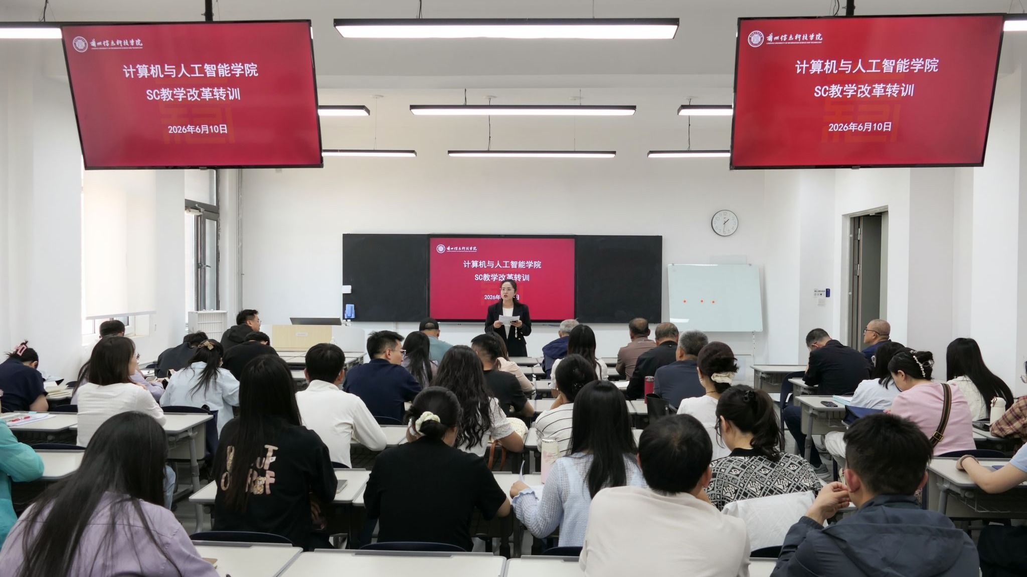 深耕真实课程 锤炼课堂实效——兰州信息科技学院计算机与人工智能...