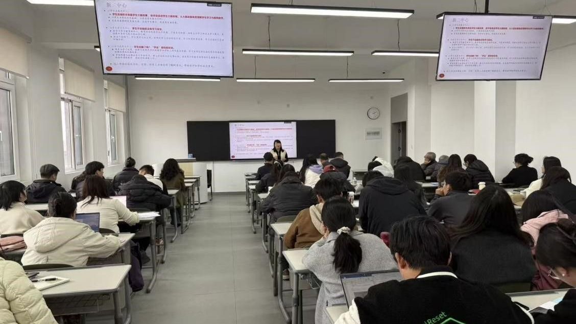 践行使命，赋能未来 — 计算机与人工智能学院  开展SC教学转训会