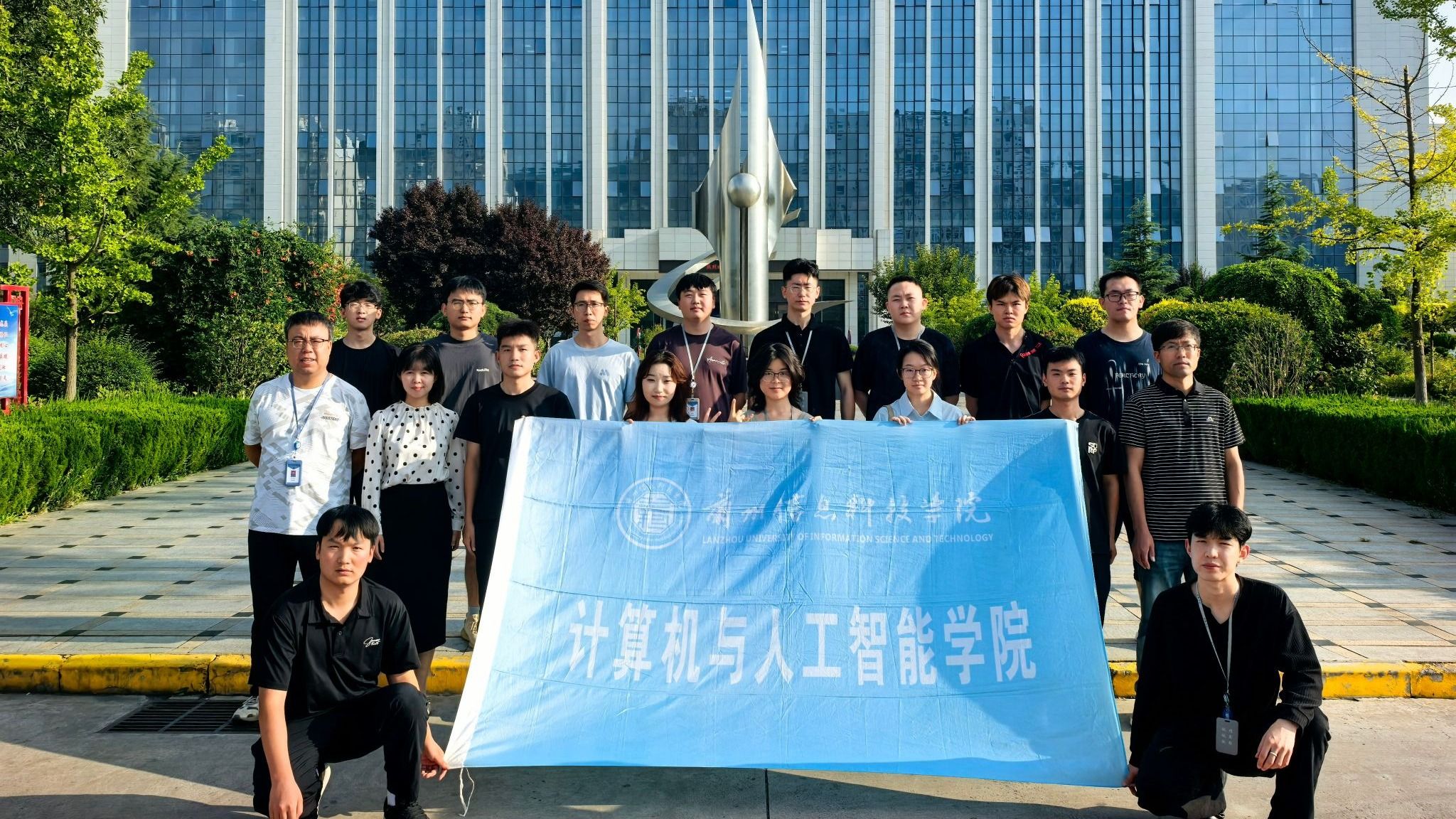 薪火相传信科情·同心筑梦华天人 ——兰州信息科技学院·天水华天校...