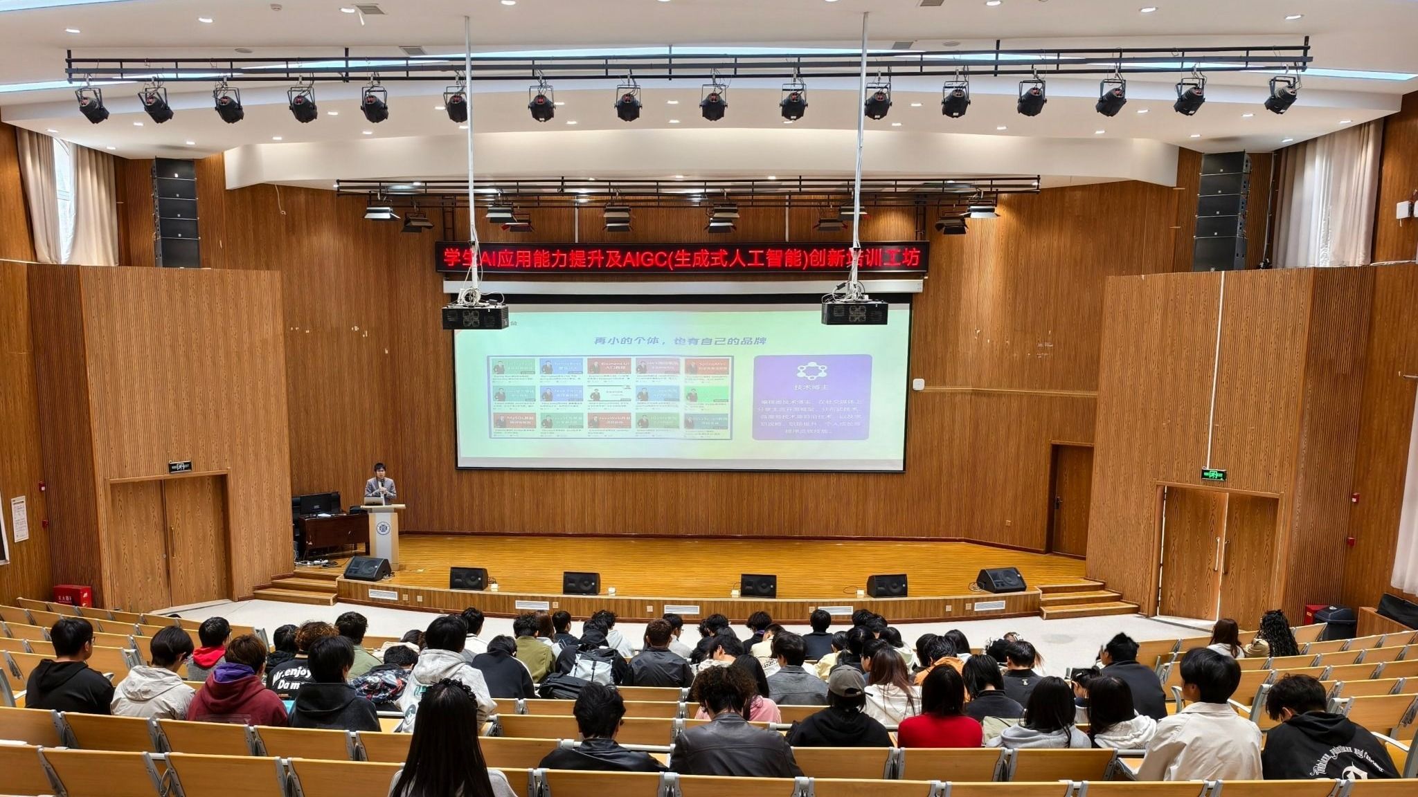 深耕智能技术 培育创新人才——兰州信息科技学院计算机与人工智能...