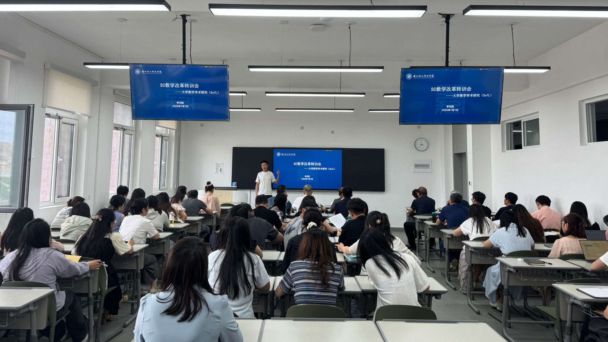 深耕教学学术研究 夯实课堂质量根基——计算机与人工智能学院召开SC教学改革转训大会