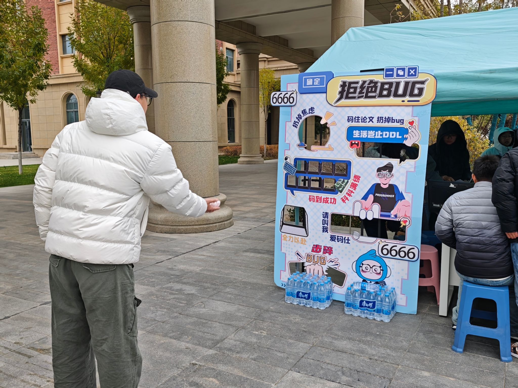 聚力编程强本领 逐梦青春绽芳华——计算机与人工智能学院举办1024程序员节主题活动