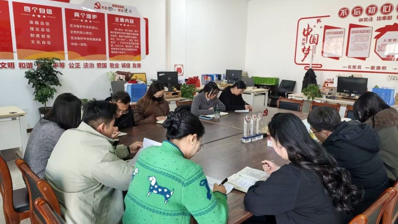 以评促建强根基 凝心聚力迎评估——计算机与人工智能学院学生发展中心开展本科教学合格评估“六说”活动