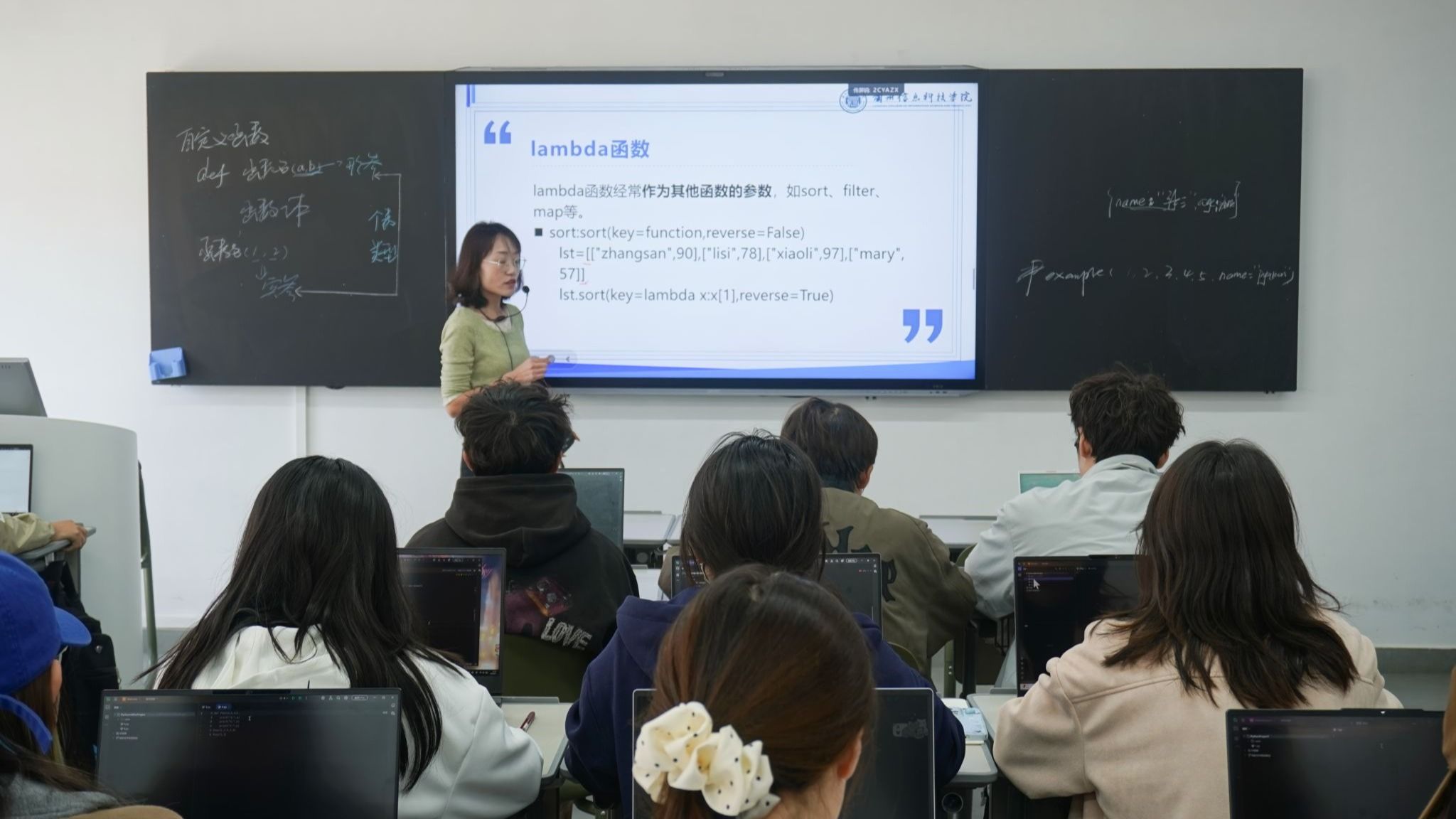 从“厌编程”到“主动写”：兰州信息科技学院一堂Python课的SC改...