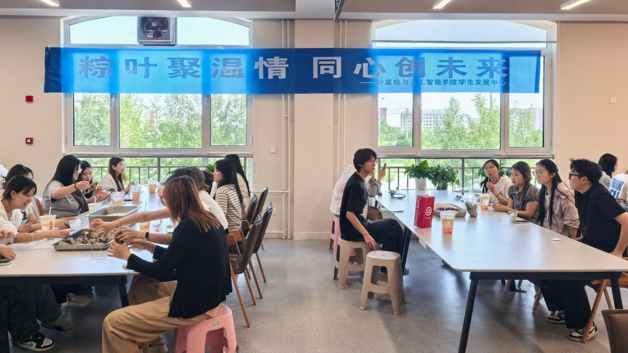 粽叶聚温情 同心创未来——计算机与人工智能学院开展端午包粽子活动