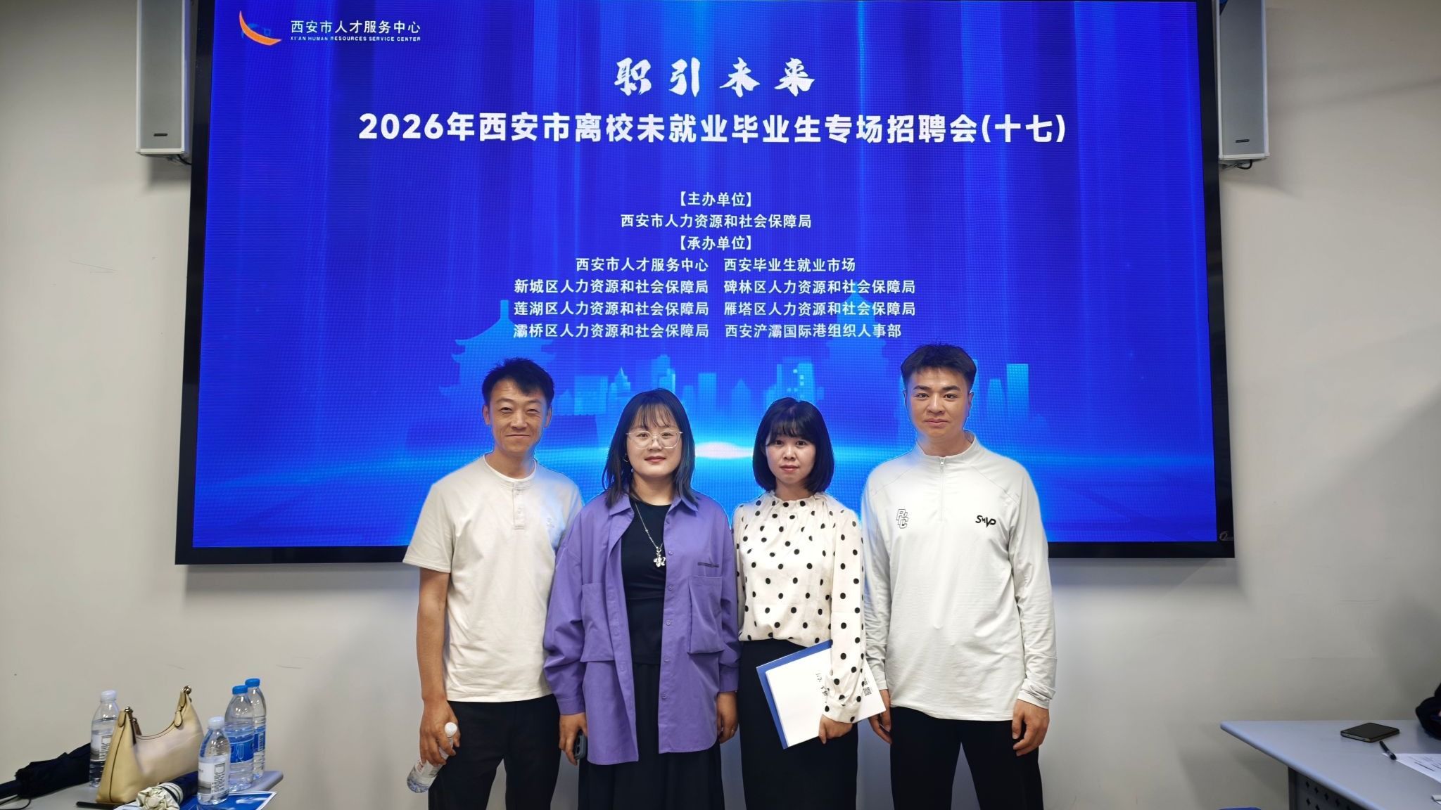 聚力攻坚拓岗源 协同赋能育新机——兰州信息科技学院计算机与人工智能学院赴西安开展百日冲刺专项拓岗行动