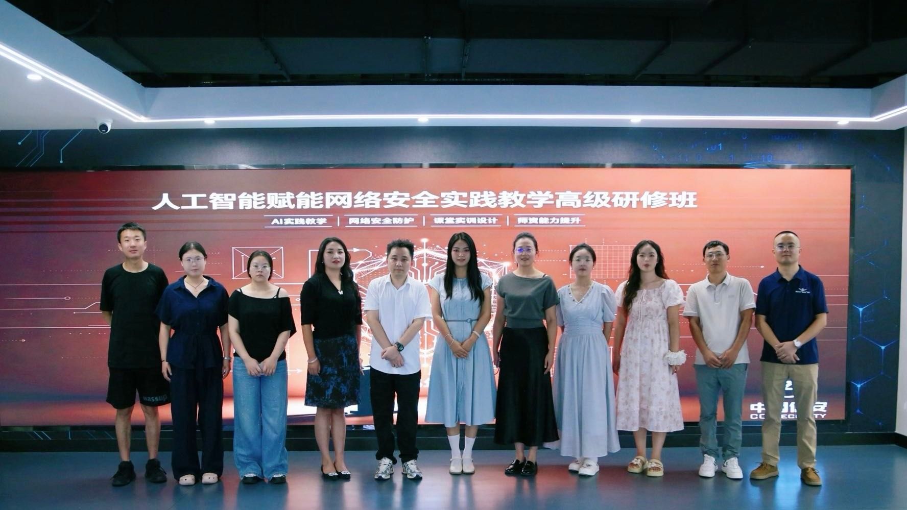聚焦AI赋能信息安全实战教学——计算机与人工智能学院教师参加高...