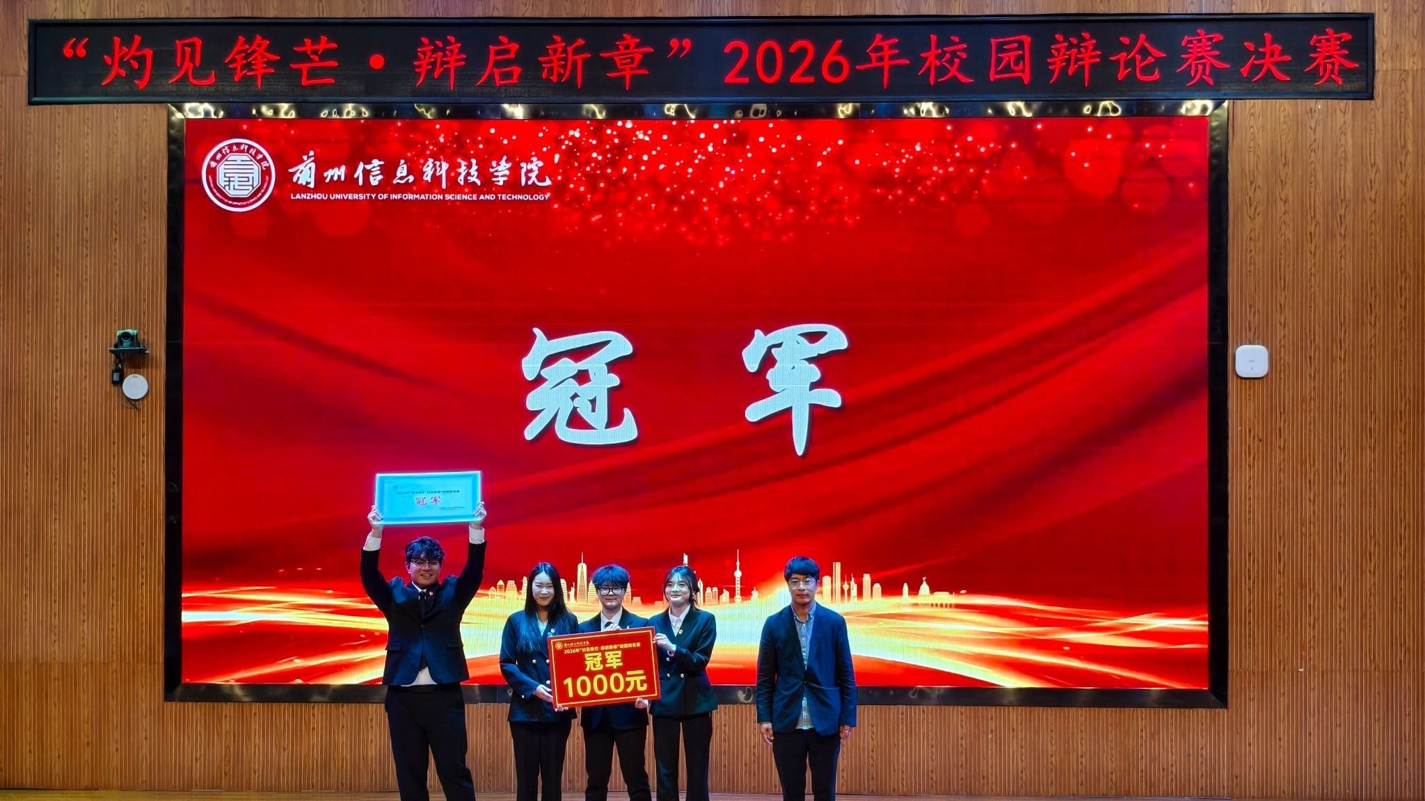 辩以明思展风采，论以载道创佳绩——计算机与人工智能学院辩论队...