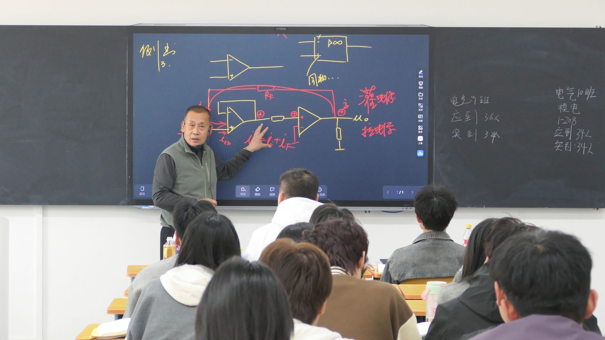 以SC理念撬动课堂革命——《模拟电子技术》“板书+案例+互动”三驱教学改革实践