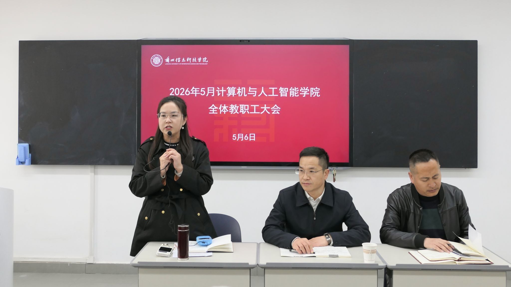 锚定目标抓落实 同心聚力促发展——兰州信息科技学院计算机与人工...