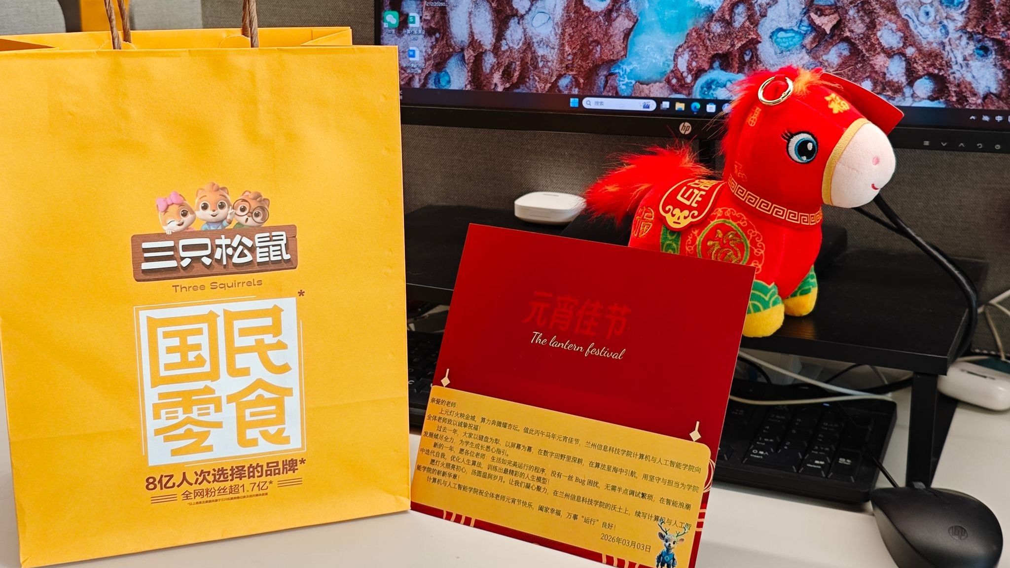 情暖元宵，智启新程——兰州信息科技学院计算机与人工智能学院为...