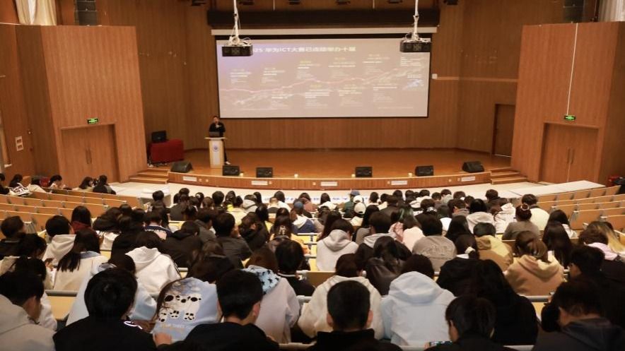 深入解析数通技术，助力学子夯实实战能力--兰州信息科技学院举办第十届华为ICT大赛技术宣讲会