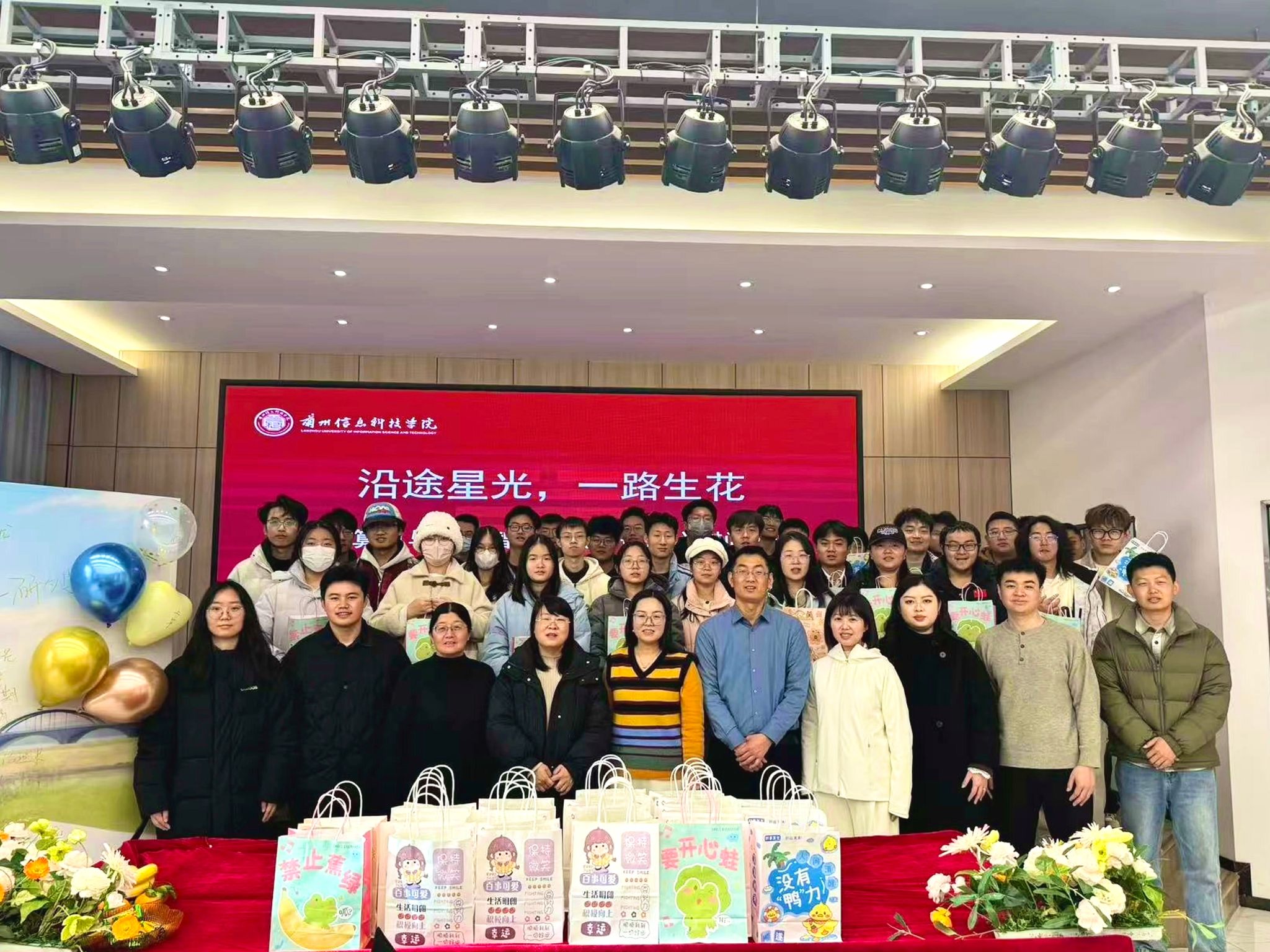 沿途星光，一路生花——计算机与人工智能学院考研暖心慰问活动温...