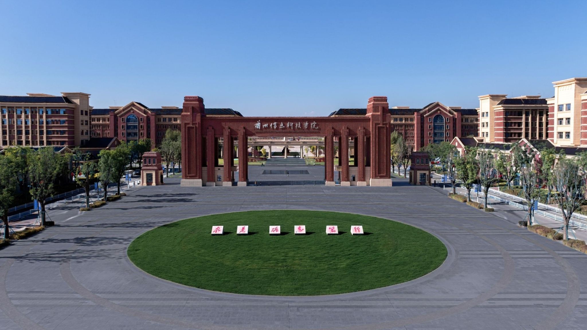 情暖中秋，饼香沁心——计算机与人工智能学院为新生送中秋祝福