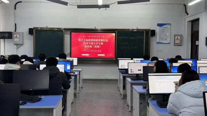 以赛赋能强实践，竞技筑梦启新程 —— 我院成功举办蓝桥杯软件赛...