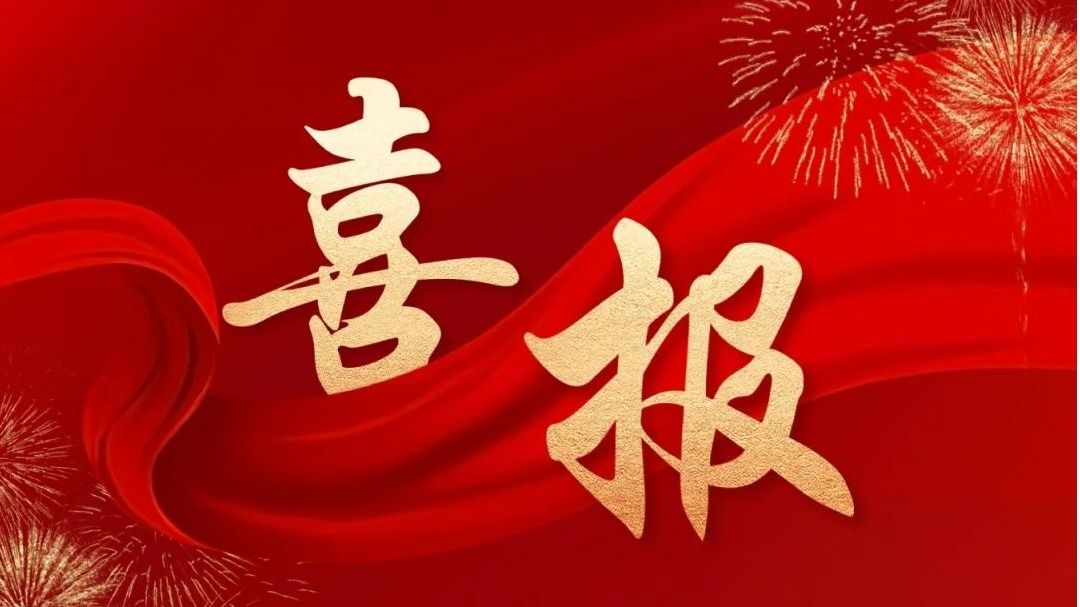 喜报｜计算机与人工智能学院2026年考研初试捷报频传，凝心聚力护航学子上岸路