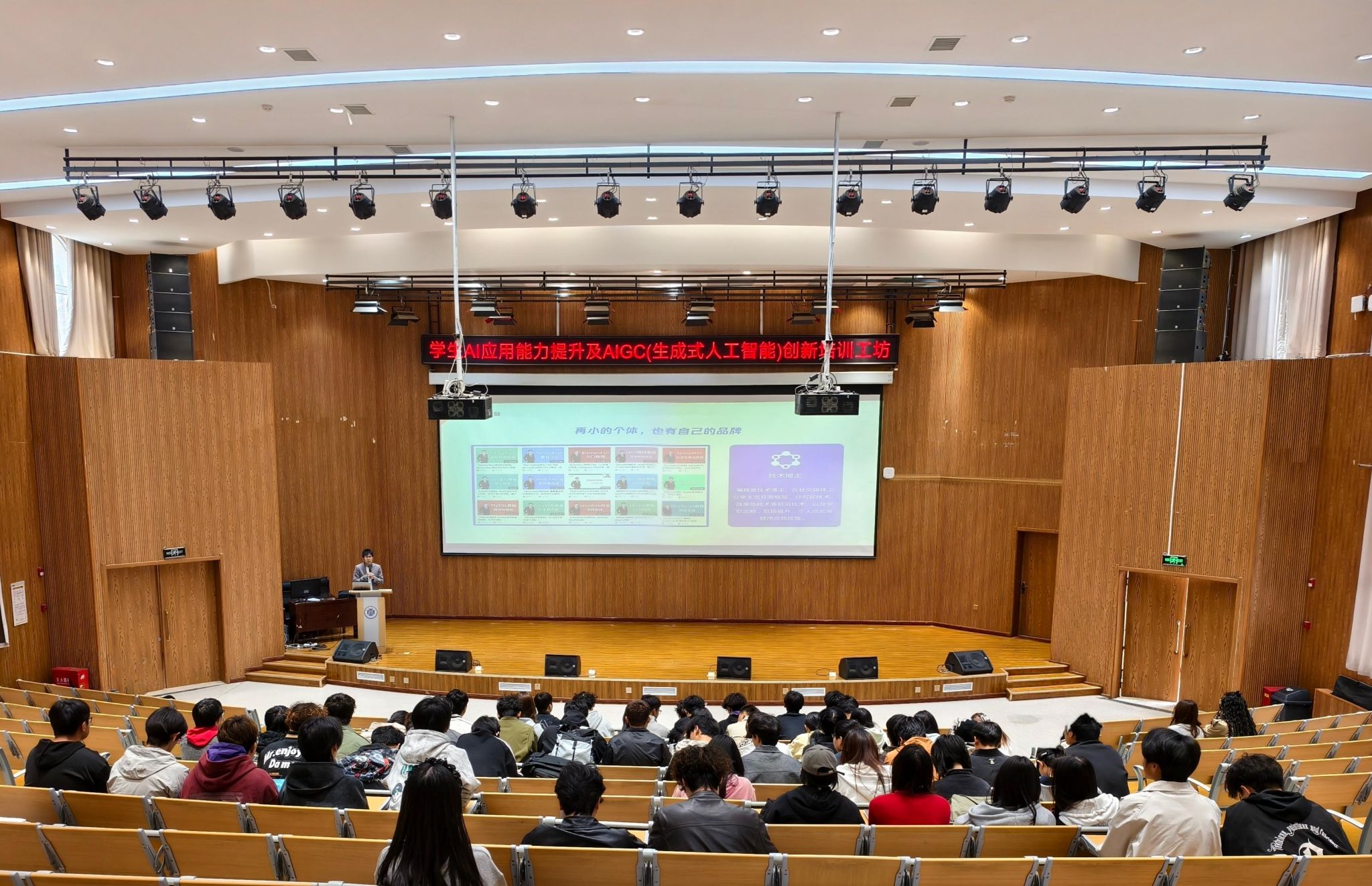 深耕智能技术 培育创新人才——兰州信息科技学院计算机与人工智能...