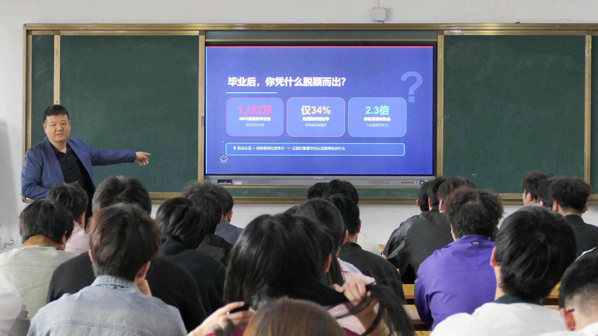助力学子抢占ICT行业职业先机--计算机与人工智能学院举办华为认证...